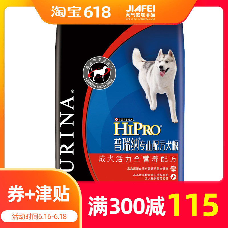 普瑞纳康多乐活力全配方成犬粮15kg泰迪金毛中小型犬狗粮25省包邮|ruв категории животное/Животное питание и принадлежностей, собак основных зерновых культур - от Buy2taobao.com для оказания профессиональной услуги покупки агента Taobao