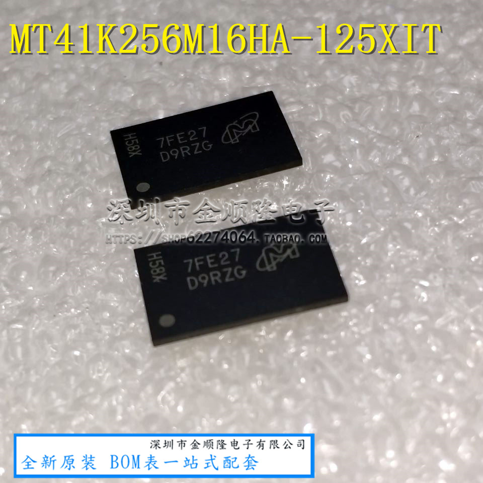 MT41K256M16HA-125 XIT:E 丝印:D9RZG DDR BGA 存储器 全新原装|ruв категории Цифровые аксессуары, рынок электронных компонентов, IC интегральная схема/мотор, чип - от Buy2taobao.com для оказания профессиональной услуги покупки агента Taobao