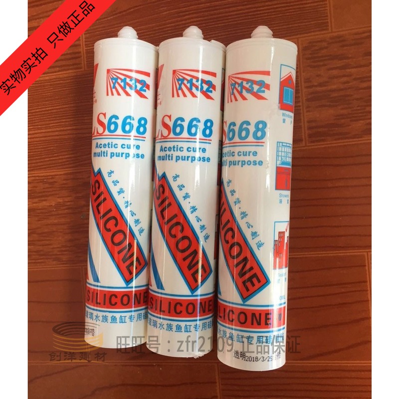 力士668 大型玻璃水族魚缸專用膠 玻璃膠 防水 防黴高品質 正品在類目 基礎建材, 配件專區, 玻璃配件, 玻璃膠中 - 來自Buy2taobao.com提供專業的淘寶代購服務