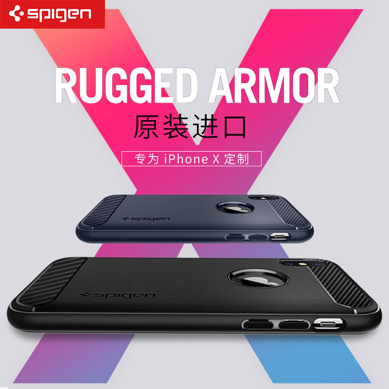 Spigen苹果X保护壳新款iphone7/8Plus手机壳硅胶套防摔外壳韩国新iPhone X手机壳透明防摔个性全包软韩国潮牌在类目 3C数码配件, 手机配件, 手机保护套/壳中 - 来自Buy2taobao.com提供专业的淘宝代购服务