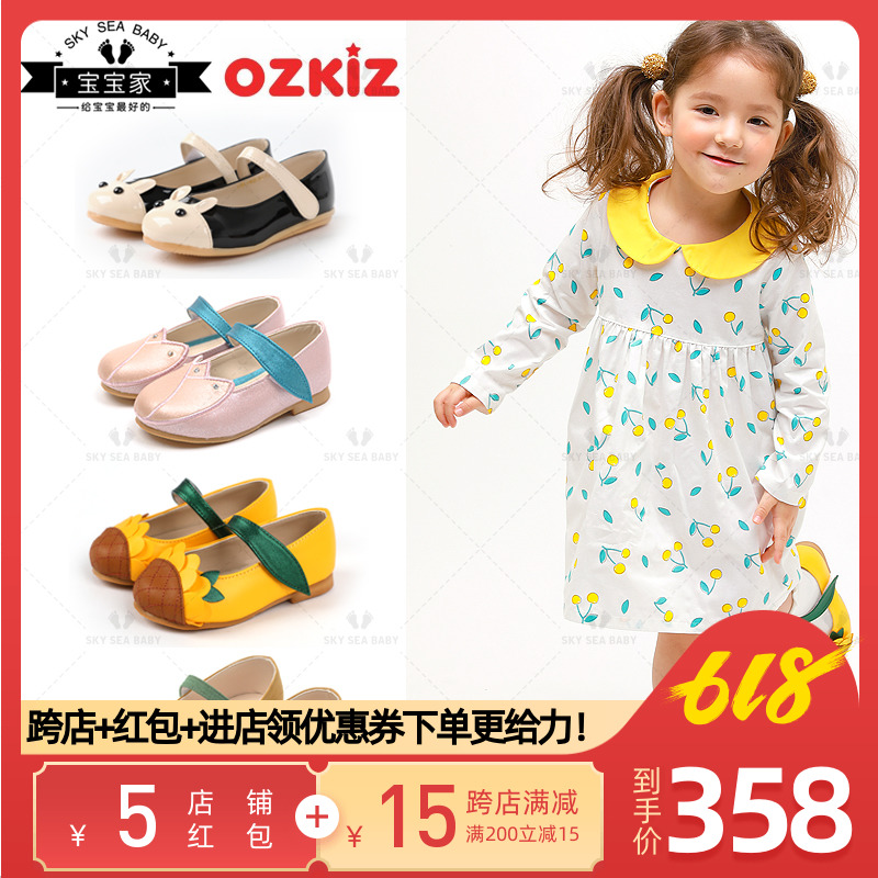 2019 新款韩国Ozkiz童鞋 可爱花朵公主舞蹈鞋 舒适平底休闲单鞋|ruв категории детская обувь/детская обувь/между родителями и детьми обувь, холст обувь - от Buy2taobao.com для оказания профессиональной услуги покупки агента Taobao