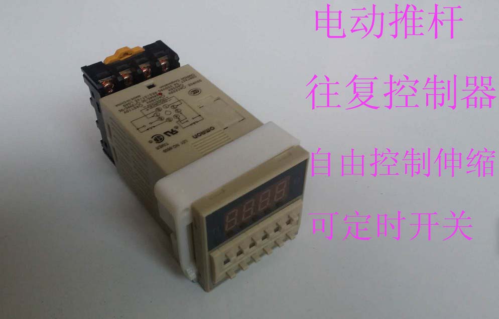 电动推杆往复控制器 推杆电机专用自动往复电路板定时开关12V24V在类目 3C数码配件, 电子元器件市场, 电子元件, 其它元器件中 - 来自Buy2taobao.com提供专业的淘宝代购服务