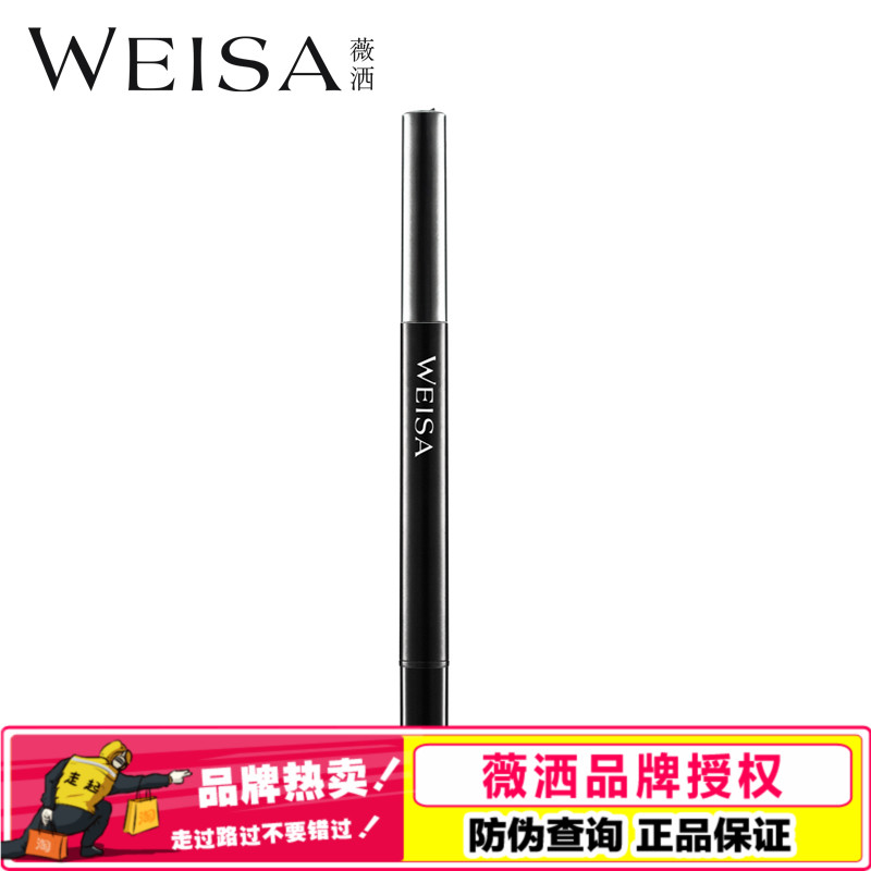 Genuine spice Favorite Dynamic Look automatic Eyebrow pencil Lasting waterproof Anti-sweat Halo Makeup quality goodsin the Makeup/Perfume/Beauty tools , Eyebrow pencil/Eyebrow/Eyebrow cream category - from Buy2taobao.com to provide professional Taobao agent buy service