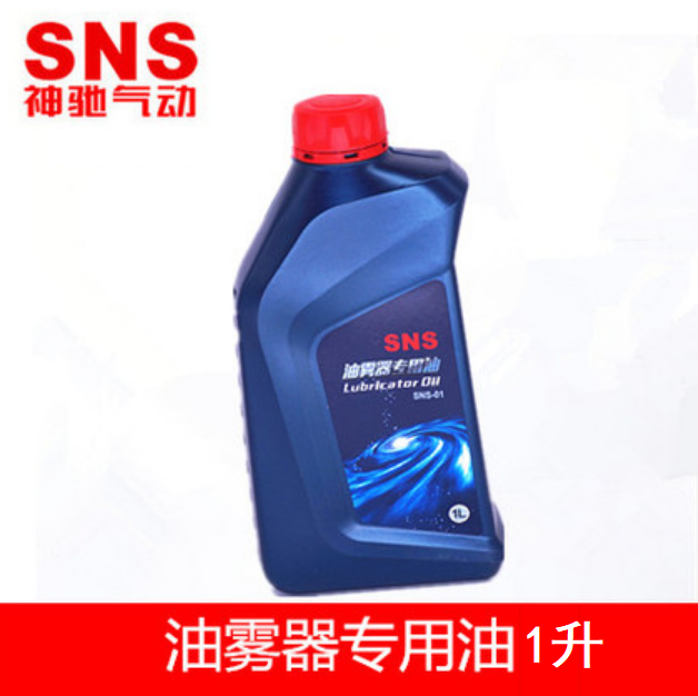 SNS神驰气动油雾器机械设备工具给油器润滑油透明一号油SNS-01在类目 五金/工具, 气动工具, 气动元件中 - 来自Buy2taobao.com提供专业的淘宝代购服务