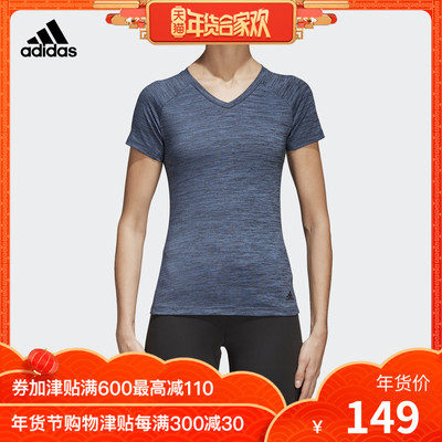 阿迪达斯官方adidas 女子 训练 短袖T恤 CD3103