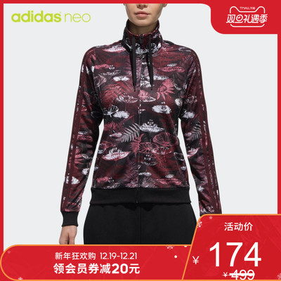 阿迪达斯官网 adidas neo W OS ILLSTR TT 女装运动外套DM4312