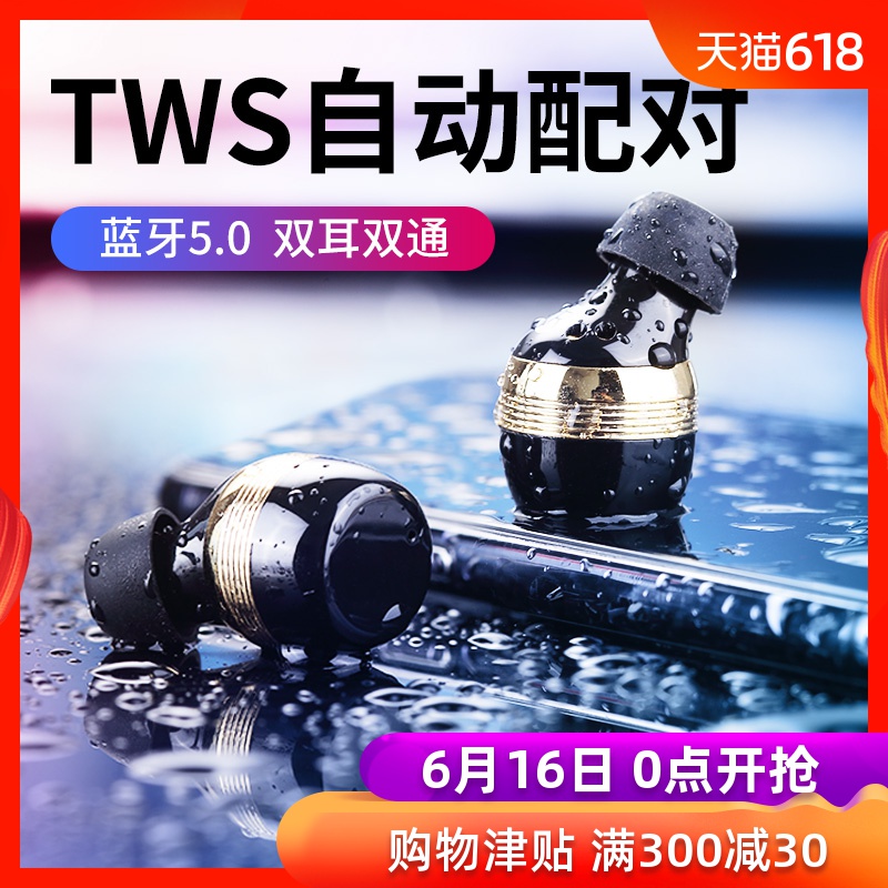 不见不散无线蓝牙耳机Q1运动双耳通话跑步降噪开车5.0小型苹果华为耳塞微小型迷你耳机运动跑步入耳式耳塞|ruв категории видео электрических приборов, Bluetooth - гарнитура - от Buy2taobao.com для оказания профессиональной услуги покупки агента Taobao