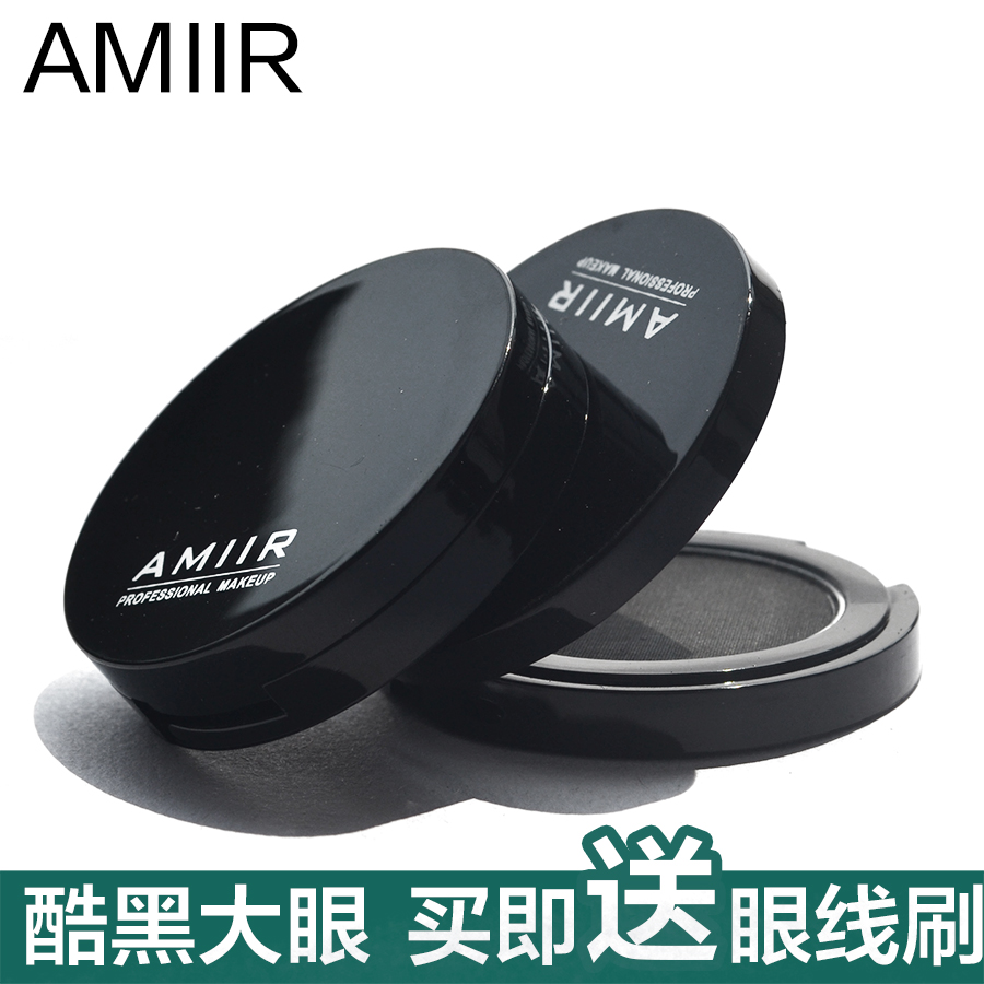 AMIIR艾米尔水溶性眼线粉 黑色 防水不晕染送眼线刷(粗头的)在类目 彩妆/香水/美妆工具, 眼线中 - 来自Buy2taobao.com提供专业的淘宝代购服务