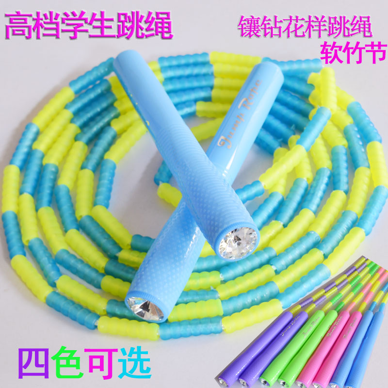 健美达花样软竹节跳绳 学生 儿童 小孩初学者花样跳绳体育达标绳在类目 运动/瑜伽/健身/球迷用品, 踏步机/中小型健身器材, 跳绳中 - 来自Buy2taobao.com提供专业的淘宝代购服务