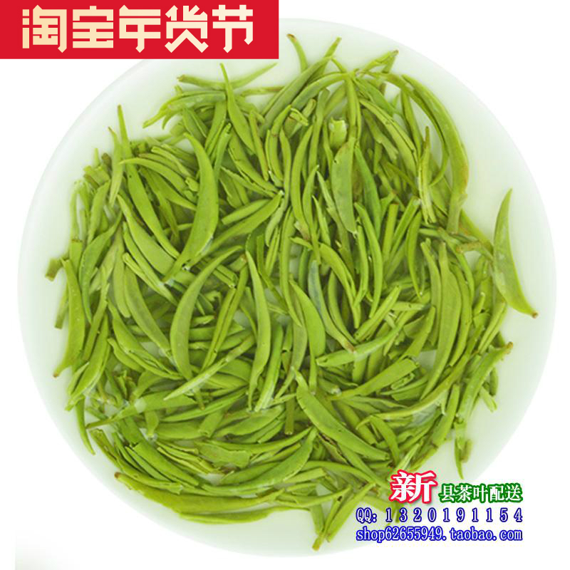 现货 信阳毛尖2019新茶 头彩明前新茶 雪芽 纯芽茶嫩芽100g在类目 茶, 绿茶(新), 信阳毛尖中 - 来自Buy2taobao.com提供专业的淘宝代购服务