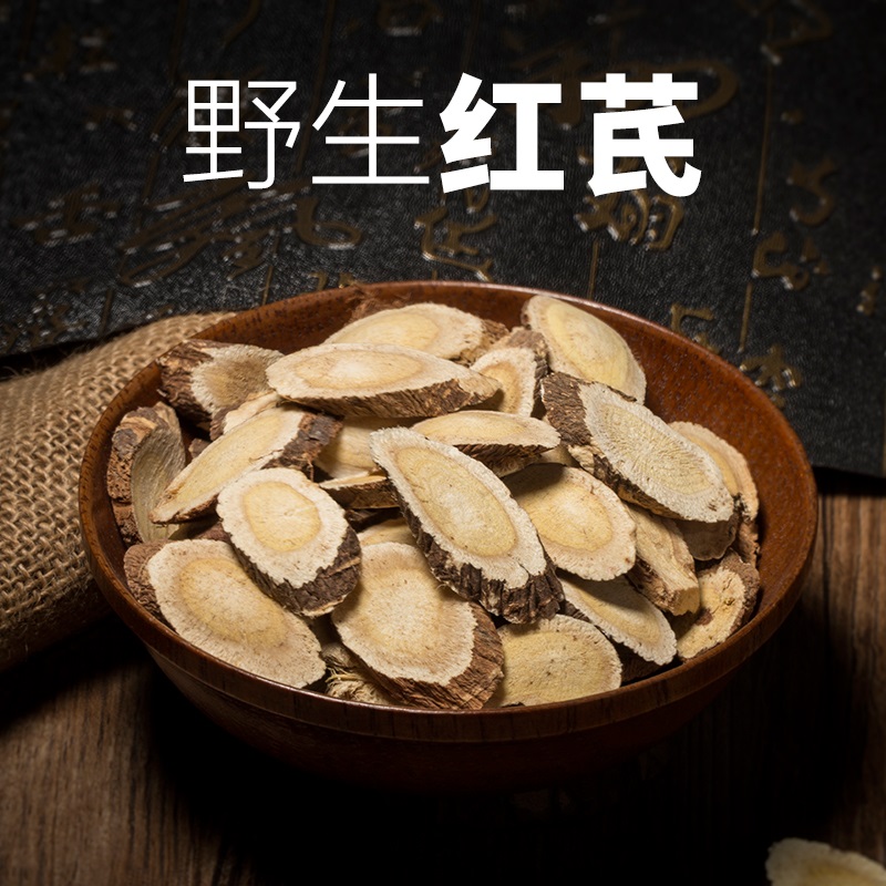 Hedysari wild Super Hedysari 500 wild Astragalus North Astragalus Gansu natural Hedysariin the Traditional nourishing food , Medicinal and Edible Food , Other Medicinal and Edible Food category - from Buy2taobao.com to provide professional Taobao agent buy service