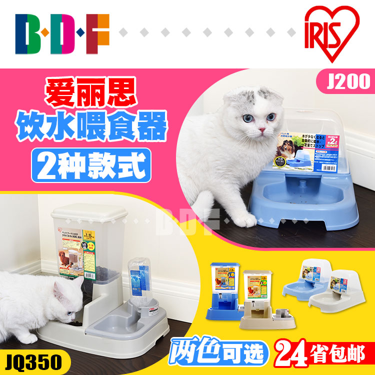 贝多芬宠物/爱丽思宠物自动喂食器爱丽丝饮水器喂水器猫碗宠物碗在类目 宠物/宠物食品及用品, 猫/狗日用品, 自动喂食器中 - 来自Buy2taobao.com提供专业的淘宝代购服务