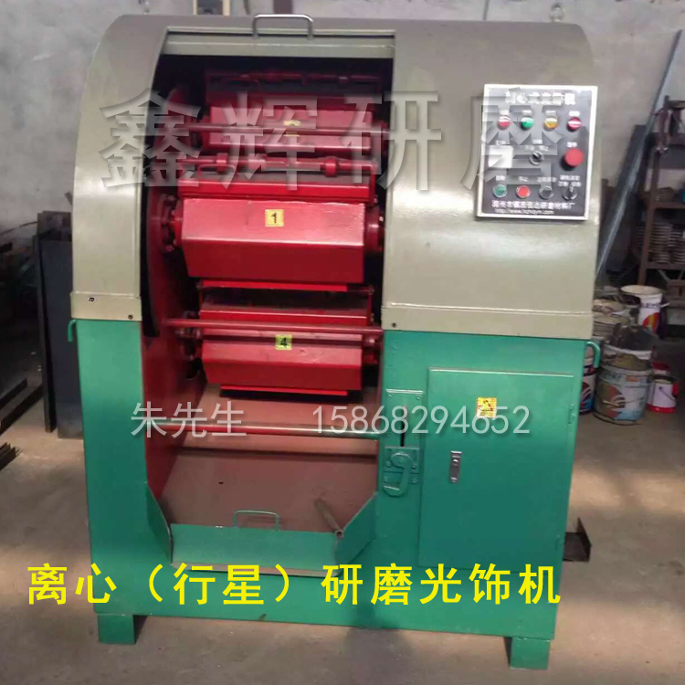 Centrifugal Grinder Planet centrifugal Polisher automatic frequency control electrical machinery brakein the Hardware/Tool , Power Tools , Polisher category - from Buy2taobao.com to provide professional Taobao agent buy service