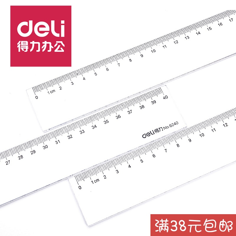 得力塑料直尺20cm/30cm/40cm繪圖制圖工具 學生用透明文具尺子在類目 電子詞典/電紙書/文化用品, 繪圖測量用品, 各類尺/三角板中 - 來自Buy2taobao.com提供專業的淘寶代購服務