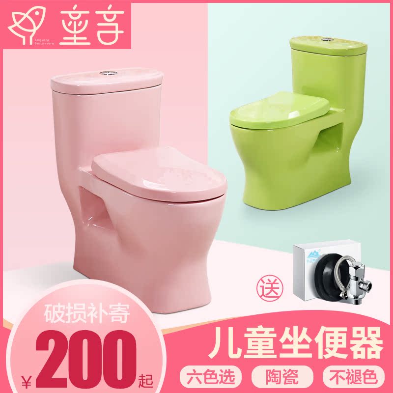 童享洁具幼儿园坐便器彩色儿童马桶卡通陶瓷小朋友专用卫浴座便器|ruв категории награду материалов, туалетные принадлежности, туалет, общий туалет - от Buy2taobao.com для оказания профессиональной услуги покупки агента Taobao