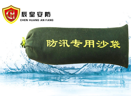 抗洪沙袋防汛專用沙袋30*70加繩帆布防汛沙袋消防沙包應急擋水袋在類目 五金/工具, 施工保護, 消防防護產品, 消防水帶中 - 來自Buy2taobao.com提供專業的淘寶代購服務