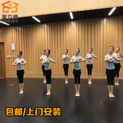 美立德舞台地膠專用黑色舞蹈地毯舞台專用地膠塑膠地板街舞地膠在類目 運動/瑜伽/健身/球迷用品, 舞蹈/健美操/體操, 現代舞, 現代舞配件中 - 來自Buy2taobao.com提供專業的淘寶代購服務