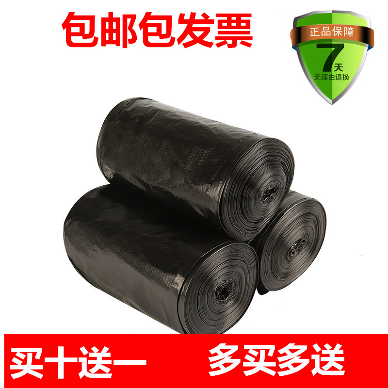 垃圾袋加厚特厚黑色大中小號45*55 50*60*80斷點式連卷塑料袋包郵在類目 家庭/個人清潔工具, 家務/地板清潔用具, 垃圾袋中 - 來自Buy2taobao.com提供專業的淘寶代購服務