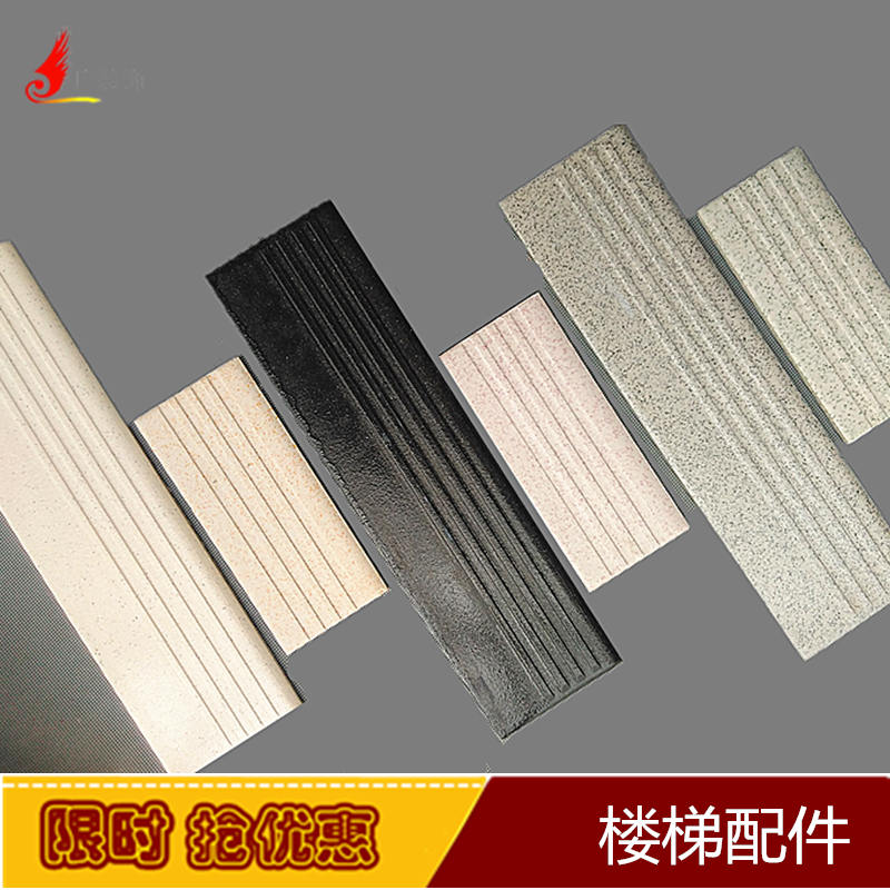 Stepping brick General anti-skid strip Staircase brick fittings Non-slip wear-resisting Non-slip tiles 75150in the Decoration main material , Ceramic tile , Quintana brick category - from Buy2taobao.com to provide professional Taobao agent buy service