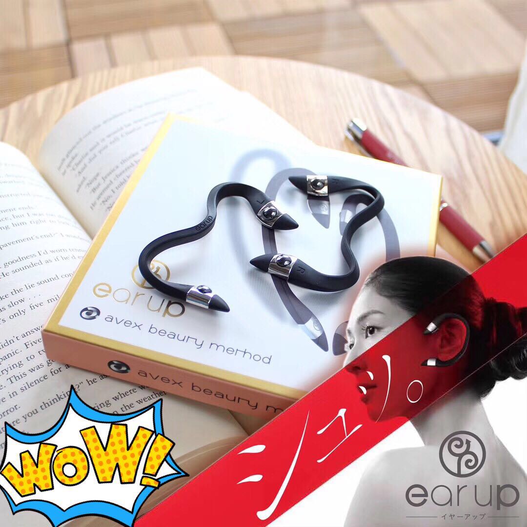 时尚新宠ins超红日本艺人小颜 avex ear-up耳环提拉紧致打造V型脸在类目 个人护理/保健/按摩器材, 美容/美体辅助工具, 瘦脸机/瘦脸工具中 - 来自Buy2taobao.com提供专业的淘宝代购服务