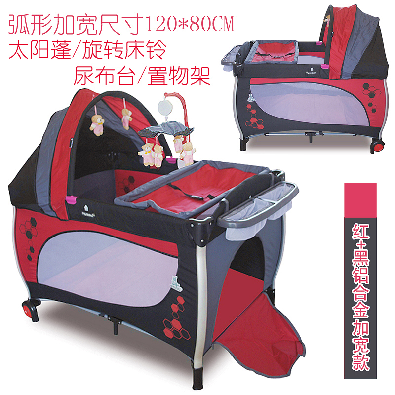 儿童游戏床婴儿床宝宝床幼儿折叠床BB网床游戏乐园围栏便携旅行床在类目 尿片/洗护/喂哺/推车床, 童床/婴儿床/摇篮/餐椅, 婴儿床/儿童床中 - 来自Buy2taobao.com提供专业的淘宝代购服务