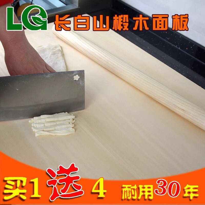 椴木实木面板面食案板和面板长白山菜板家用砧板大号厨房擀面板在类目 厨房/烹饪用具, 烹饪用具, 砧板/菜板中 - 来自Buy2taobao.com提供专业的淘宝代购服务