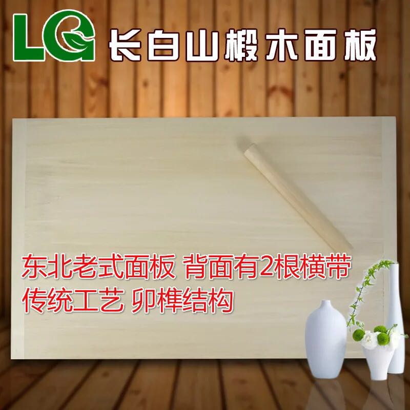 长白山椴木面板大号水饺案板面板揉面板擀面板和面皮板实木和面板在类目 厨房/烹饪用具, 烹饪用具, 砧板/菜板中 - 来自Buy2taobao.com提供专业的淘宝代购服务