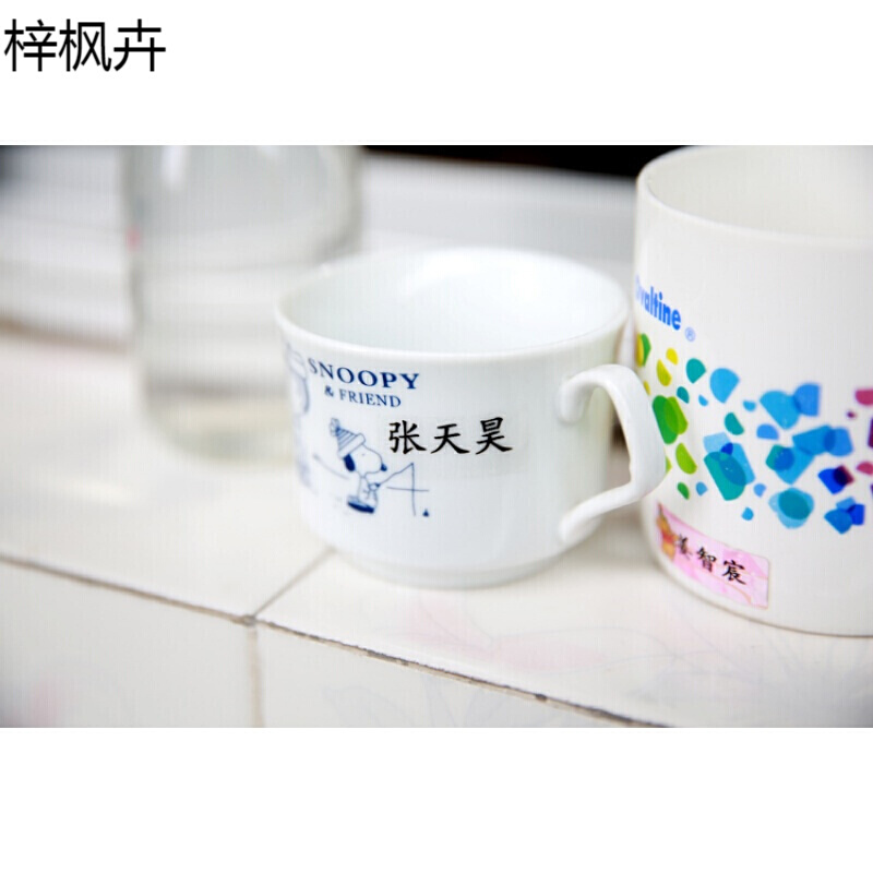 儿童节姓名贴名字条文具贴纸防水幼儿园入园入托印名字贴在类目 个性定制/设计服务/DIY, 办公/文具定制, 其他趣味定制中 - 来自Buy2taobao.com提供专业的淘宝代购服务