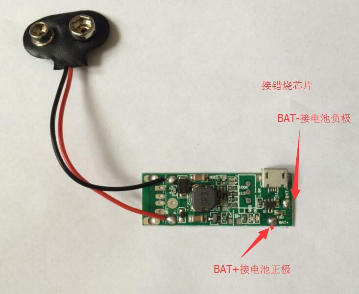 3.7V rise 9V Lithium booster plate 9V 200MA 5V charge one Universal Table Battery Modification boardin the 3C Digital Accessories, Dry cell/Rechargeable Battery/Set , Universal Battery Charger Kit category - from Buy2taobao.com to provide professional Taobao agent buy service