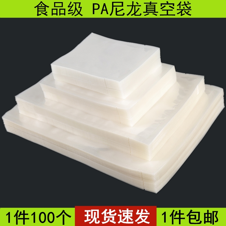 nylon transparent Vacuum bag High temperature resistance Cooking bag dried food Freezing Vacuum machine Plastic sealing commercial Storage bagsin the Office Equipment/Consumables/Related Services , Packaging Equipment/Signs and supplies , Gift Bags/Plastic bags category - from Buy2taobao.com to provide professional Taobao agent buy service