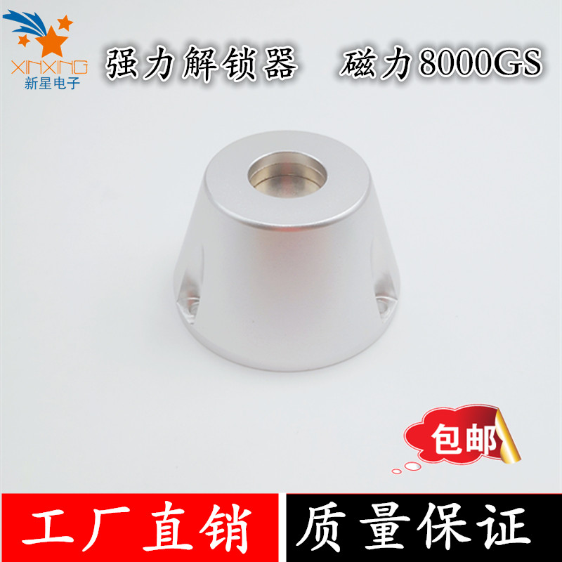 超市磁扣取钉器服装防盗扣解锁器衣服开扣器强力解扣器消磁器|msdalam kategori elektronik/Electrician, Anti-kecurian peralatan penggera dan sistem, Aksesori Keselamatan - dari Buy2taobao.com untuk memberikan perkhidmatan ejen Taobao profesional membeli
