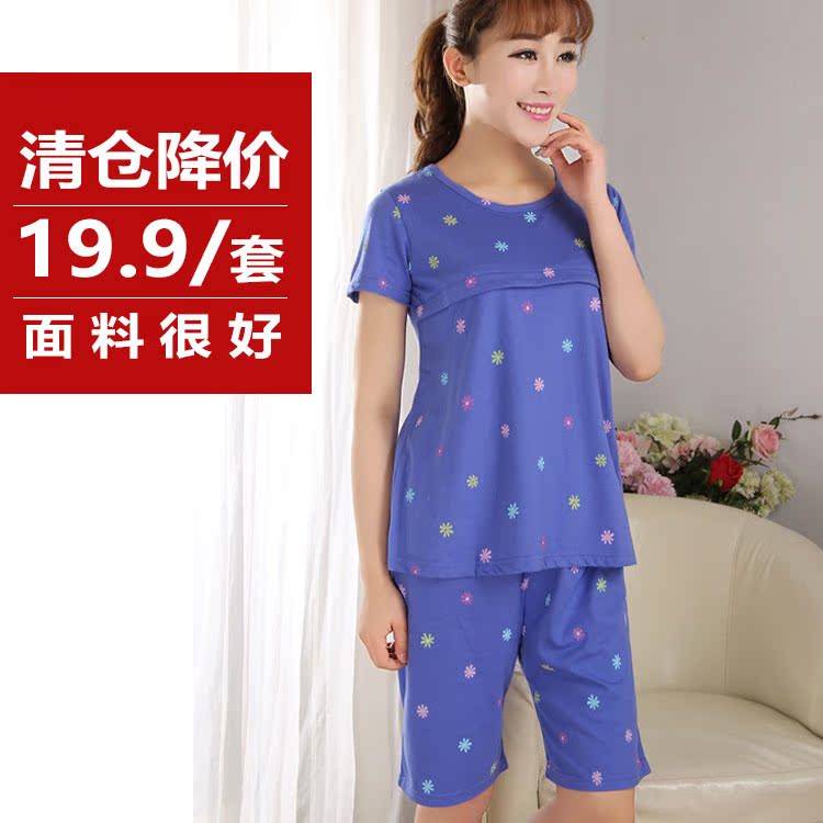 Summer month of service zipper lactation suit pregnant woman pajamas Home Furnishings soft Short sleeved Nursing clothes Special Offer Clearancein the Maternity/Maternal supplies/Nutrition , Tracksuit/Nursing equipment/Autumn clothes , Buru Yi category - from Buy2taobao.com to provide professional Taobao agent buy service