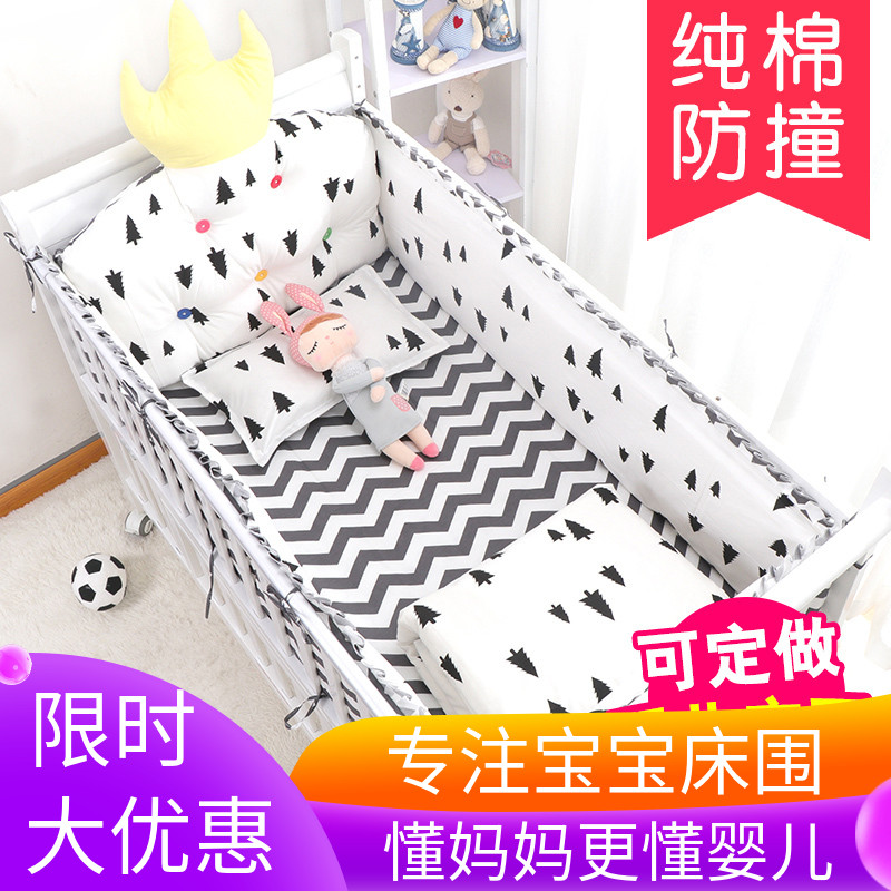 定做婴儿床床围宝宝床品儿童床上用品套件四季通用防撞可拆洗纯棉|ruв категории подгузник/шампунь/вскармливать/тележка кроватью, спальный мешок/мат/подушка/кровать, детская кровать новобрачных - от Buy2taobao.com для оказания профессиональной услуги покупки агента Taobao