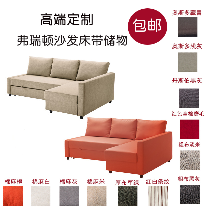 customized Northern Europe Fred Leighton Sofa cover Simplicity Manster replace Sofa cover Three bed Sofa cover Cornerin the Home Fabric , Dust protection cover , Slipcover category - from Buy2taobao.com to provide professional Taobao agent buy service