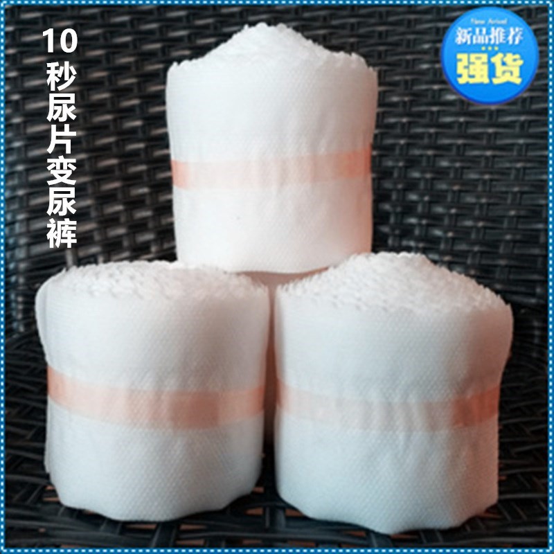 白色柔软纸尿片专用魔术贴扎带背胶粘贴尿片婴儿固定带|msdalam kategori lampin/Xihu/makan/push pelarik, lampin kain/Niaodian, dengan lampin - dari Buy2taobao.com untuk memberikan perkhidmatan ejen Taobao profesional membeli