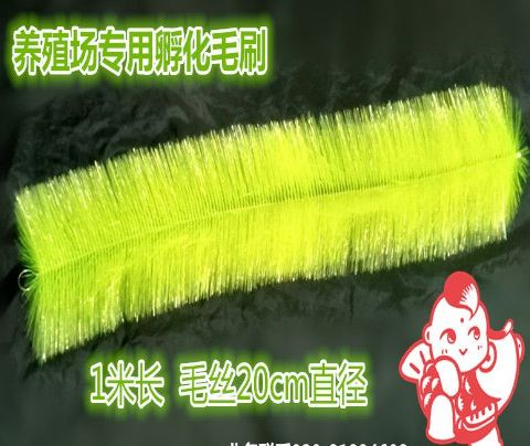 Dual Bear Hatch Hatching brush Grass carp eggs Fish roe Hatch Grass goldfish Fish nestin the Pet/Pet food and supplies , Aqua World , Aquarium fish tanks and other equipment , Filtration equipment category - from Buy2taobao.com to provide professional Taobao agent buy service