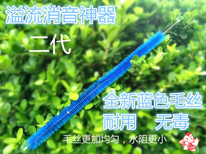 Blue Aquarium fish tank Be launched Return pipe Silencing Mute Brush Filter material Silencer Artifactin the Pet/Pet food and supplies , Aqua World , Aquarium fish tanks and other equipment , Filtration equipment category - from Buy2taobao.com to provide professional Taobao agent buy service