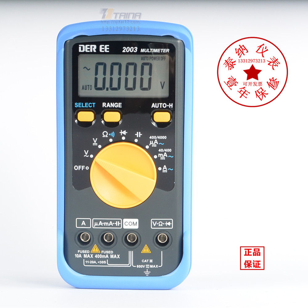 台湾得益DE-2003 高精度数字万用表电容自动量程全新原装正品在类目 五金/工具, 仪器仪表, 万用表中 - 来自Buy2taobao.com提供专业的淘宝代购服务