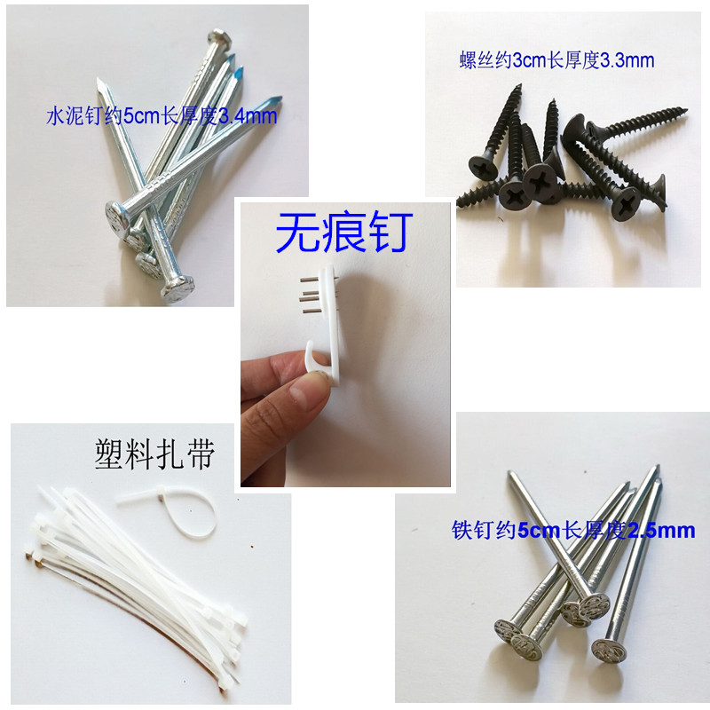 塑料扎带 螺丝 铁钉 水泥钉 钉子 钩子 塑料扣 网片配件在类目 五金/工具, 紧固件, 其它紧固件中 - 来自Buy2taobao.com提供专业的淘宝代购服务