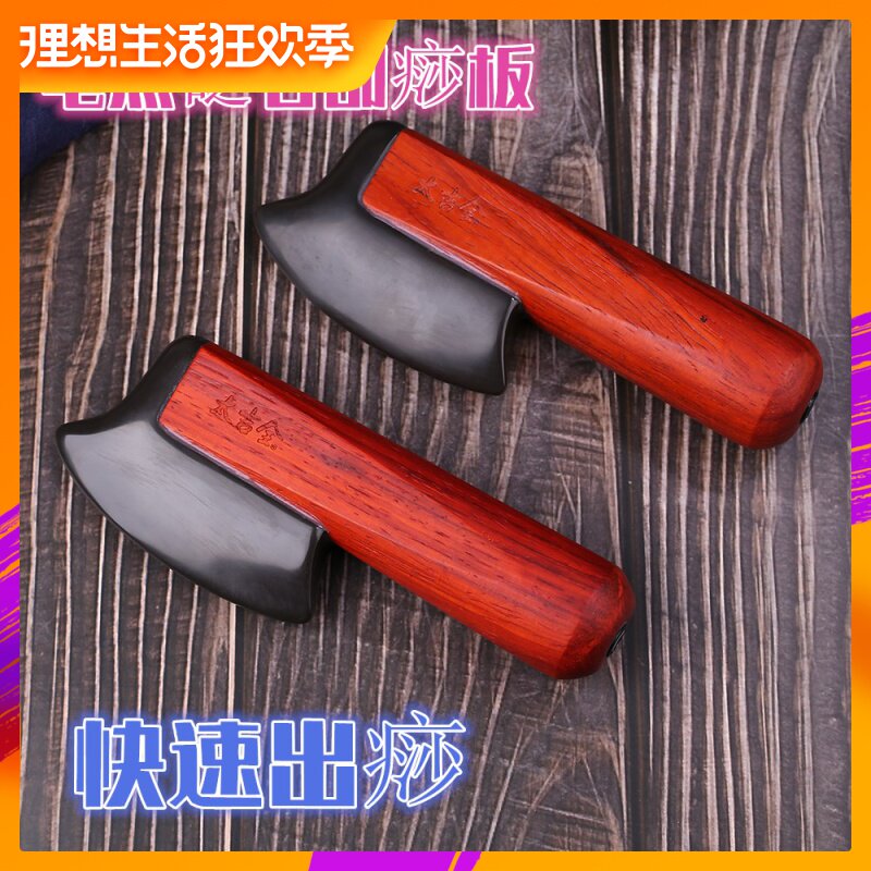 泗滨砭石电热刮痧板经络刮痧刀 砭灸加热按摩器背部肩颈工具包邮在类目 个人护理/保健/按摩器材, 经络保健器材, 刮痧片/板中 - 来自Buy2taobao.com提供专业的淘宝代购服务