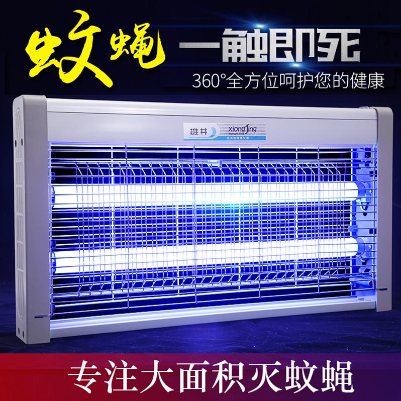 安全杀菌养鸡场用养殖场养猪场灭蚊灯商用插电灯室外电击驱蚊室内在类目 居家日用, 驱虫用品, 灭蚊灯/吸蚊机/灭蝇灯中 - 来自Buy2taobao.com提供专业的淘宝代购服务