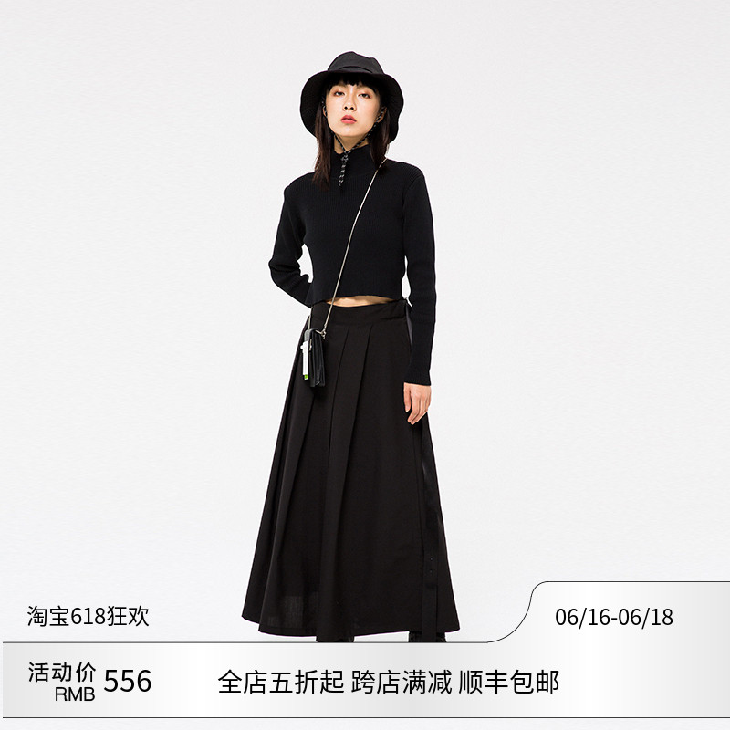 ROARINGWILD SS19 Roaring wild animals black Side slits longuettein the Women's clothing/Boutique , Skirts category - from Buy2taobao.com to provide professional Taobao agent buy service