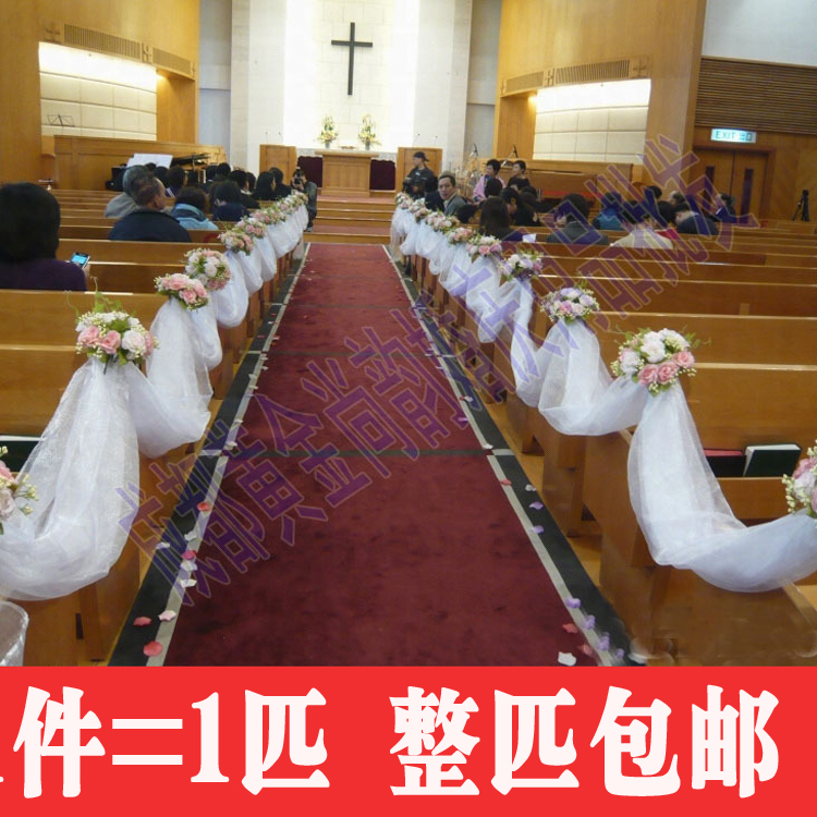 婚房纱幔结婚用品教堂婚礼布置纯白色纱楼梯装饰纱婚庆拱门纱布幔|ruв категории фестиваль товаров/подарок, Другие фестивали товаров - от Buy2taobao.com для оказания профессиональной услуги покупки агента Taobao