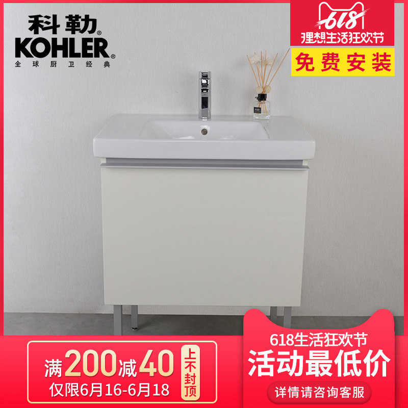 Kohler K-14333T-0 Ruiqi Bathroom cabinet Wash station dresser K-18572T mesa 700mm whitein the Decoration main material , Toiletries , Bathroom Furniture , Bathroom Cabinet category - from Buy2taobao.com to provide professional Taobao agent buy service