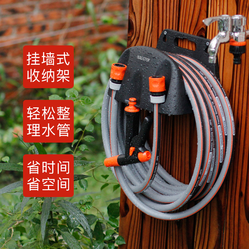 Household washing Water gun Watering/family clean Water pipe Storage rack suit Pressure Water gun Hose Hangerin the Flower delivery/Flowers simulation/Plants gardening , Gardening supplies , Water gun/Underground sprinklers , Water gun category - from Buy2taobao.com to provide professional Taobao agent buy service