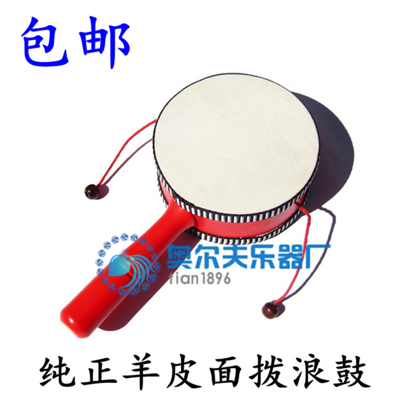 撥浪鼓嬰兒玩具0-1歲0-6-12個月寶寶木質羊皮傳統兒童新生兒男孩在類目 玩具/童車/益智/積木/模型, 幼兒響鈴/布玩/安撫玩具, 撥浪鼓中 - 來自Buy2taobao.com提供專業的淘寶代購服務
