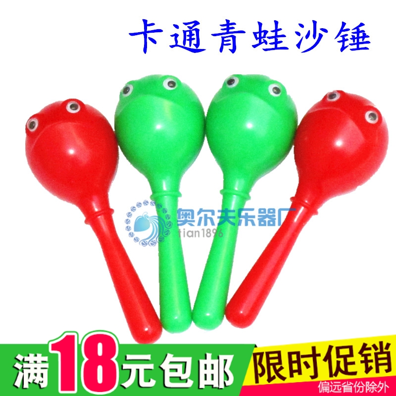新店促銷 奧爾夫親子音樂教具 KTV塑料沙錘 蛙面卡通沙球在類目 玩具/童車/益智/積木/模型, 音樂玩具/兒童樂器, 沙錘/沙蛋/沙球中 - 來自Buy2taobao.com提供專業的淘寶代購服務