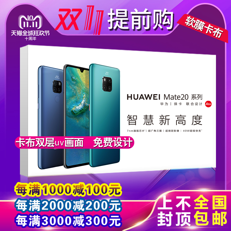 各种灯箱定做卡布无边框uv软膜画面灯箱手机店广告牌led灯箱定做|ruв категории коммерческий/офисная мебель, городской мебели, информационные услуги, световая - от Buy2taobao.com для оказания профессиональной услуги покупки агента Taobao