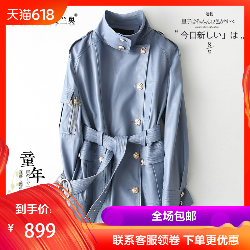 兰奥2019春季新款海宁绵羊皮中长款外套系带修身真皮皮衣女单排扣在类目 女装/女士精品, 皮衣中 - 来自Buy2taobao.com提供专业的淘宝代购服务