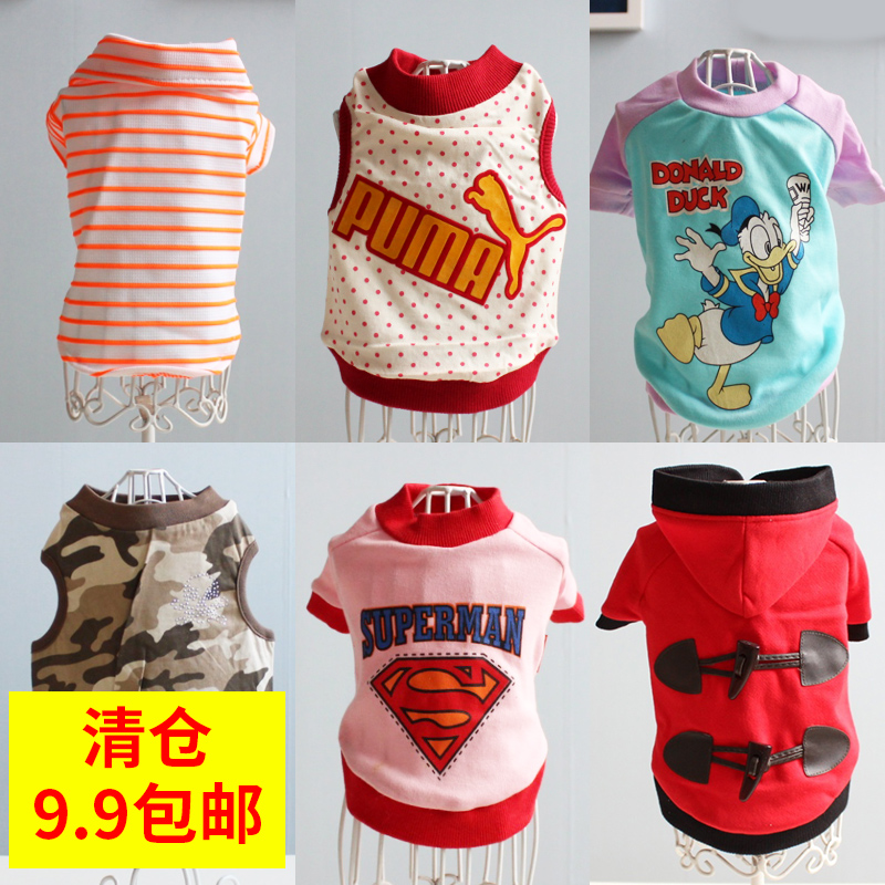 9.9包邮断码清仓狗狗春夏秋衣服套头两脚衣可爱小狗衣服在类目 宠物/宠物食品及用品, 宠物服饰及配件, 宠物服装/雨衣中 - 来自Buy2taobao.com提供专业的淘宝代购服务